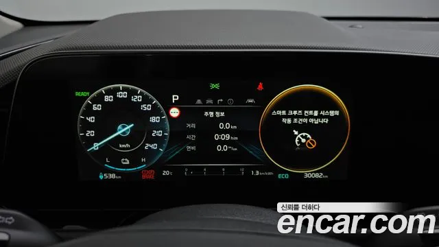 Kia Niro 2023 thumb 8