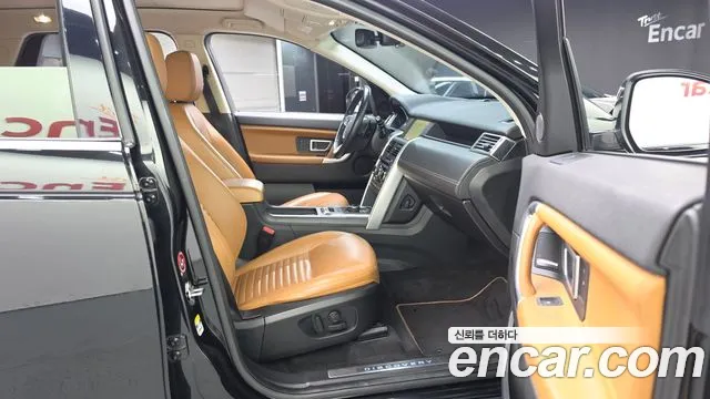 Land Rover Discovery Sport 2019 thumb 11