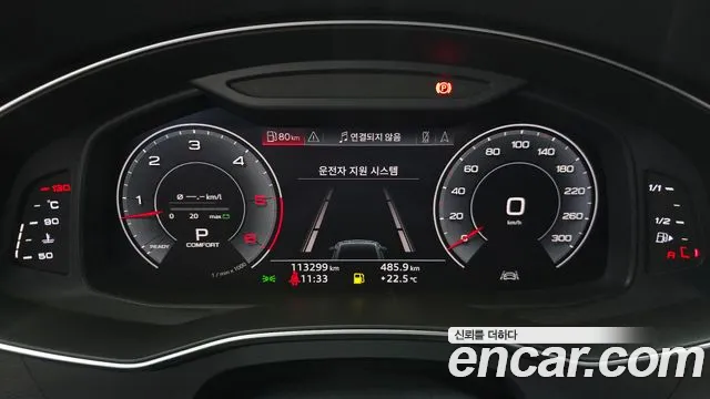 Audi A7 2020 thumb 8