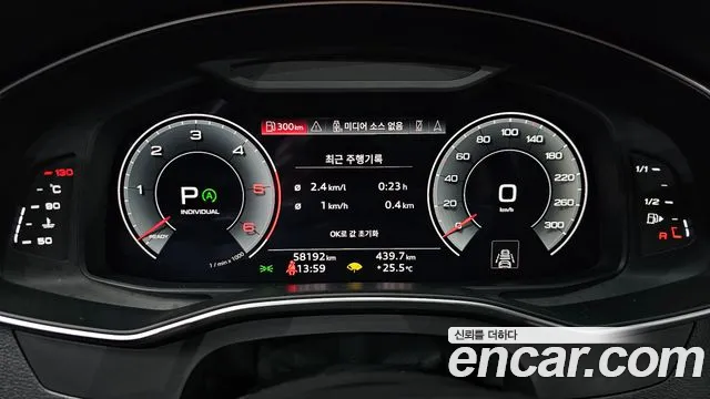 Audi A6 2023 thumb 8