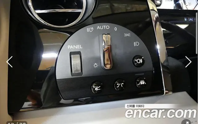 Rolls-Royce Wraith 2020 thumb 12