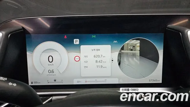 Genesis G90 2022 thumb 8