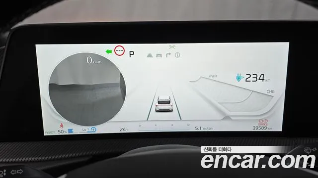 Kia EV6 2023 thumb 7