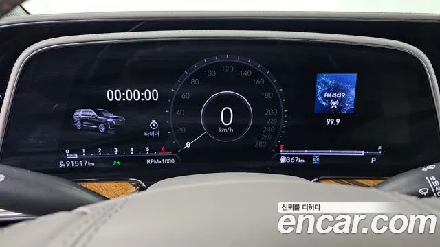 Cadillac Escalade 2021 thumb 8