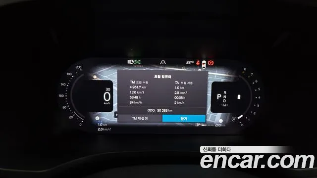 Volvo S60 2023 thumb 7