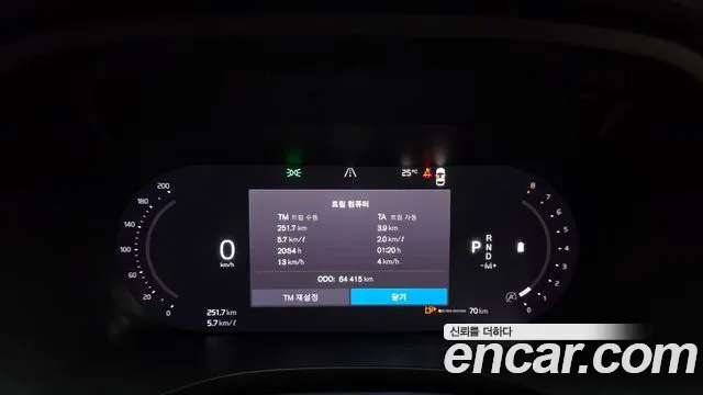 Volvo XC60 2022 thumb 7