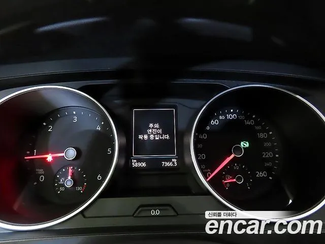 Volkswagen Tiguan 2020 thumb 8