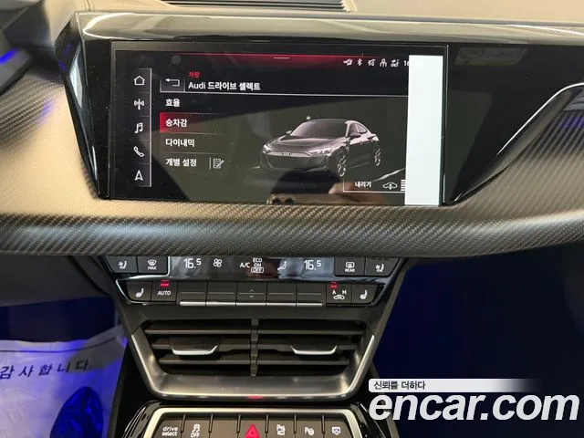 Audi S e-tron GT 2026 thumb 9