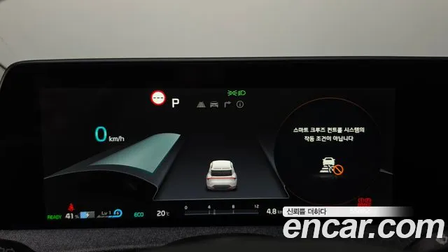Kia EV6 2022 thumb 8