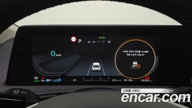 Kia EV6 2022 thumb 8