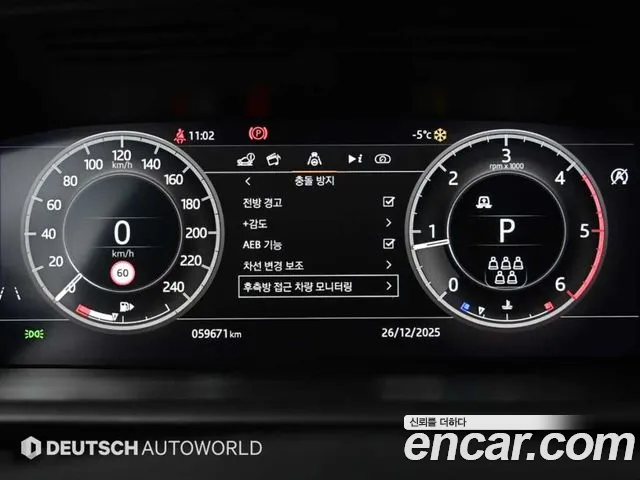 Land Rover Discovery 2020 thumb 7