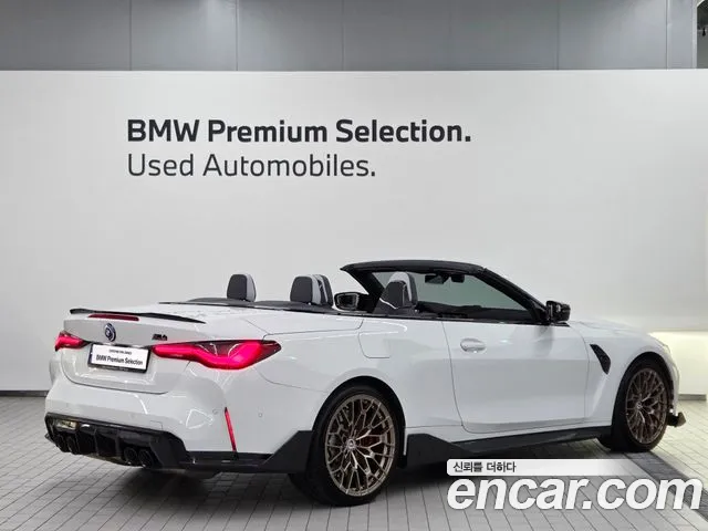 BMW M4 2022 thumb 2