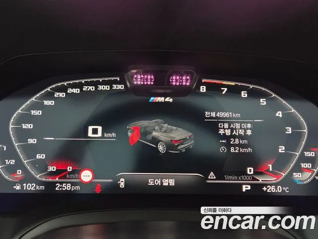 BMW M4 2022 thumb 5