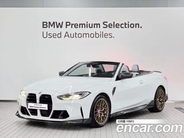 BMW M4 2022 thumb 12