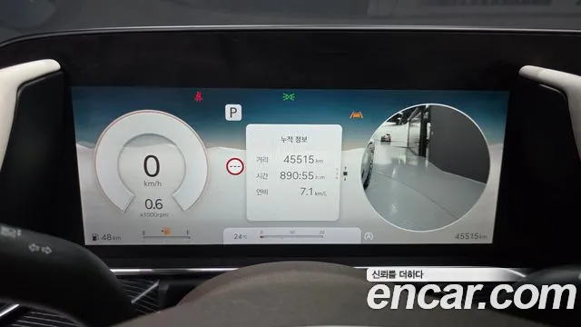 Genesis G90 2023 thumb 8