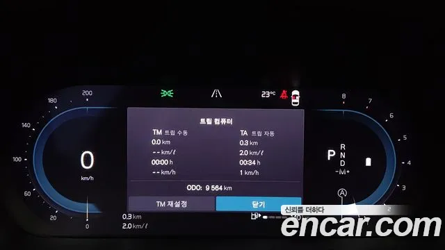 Volvo V90 2025 thumb 8
