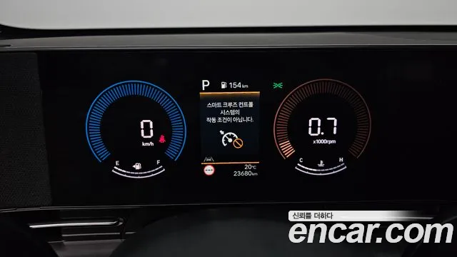 Hyundai Kona 2025 thumb 7