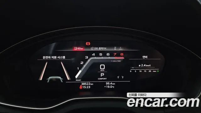 Audi Q5 2023 thumb 7