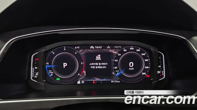 Volkswagen Tiguan 2021 thumb 7
