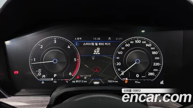 Volkswagen Touareg 2023 thumb 7