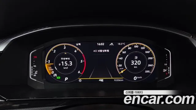 Volkswagen Arteon 2022 thumb 8