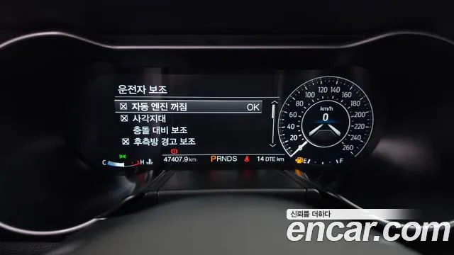 Ford Mustang Mach-E 2022 thumb 8