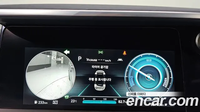 Hyundai Nexo 2021 thumb 8