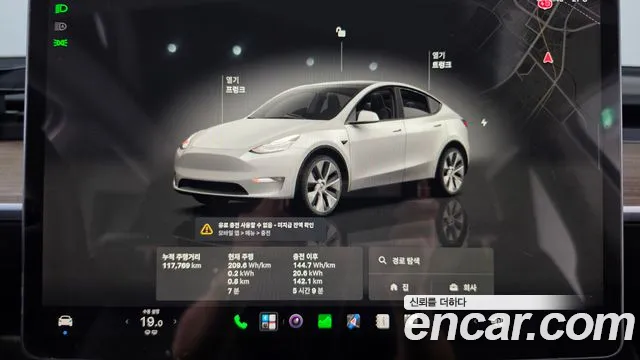 Tesla Model Y 2022 thumb 8