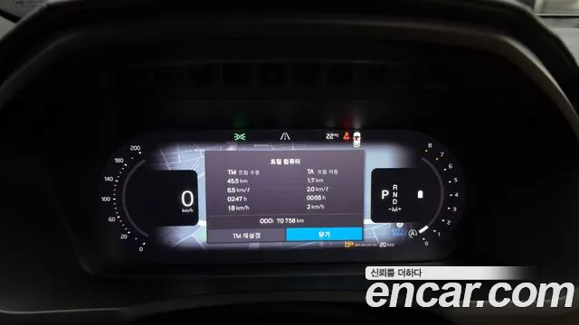 Volvo XC90 2024 thumb 7