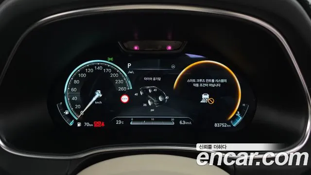 Genesis GV80 2023 thumb 8