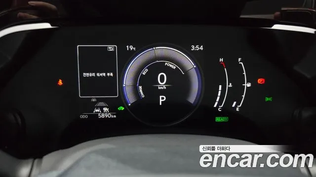 Lexus NX 2026 thumb 8