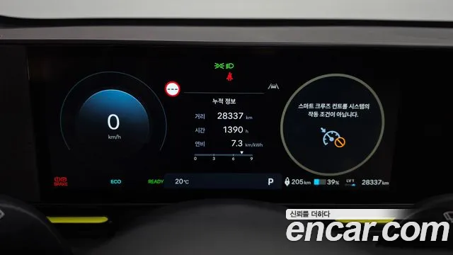 Hyundai Kona 2024 thumb 7