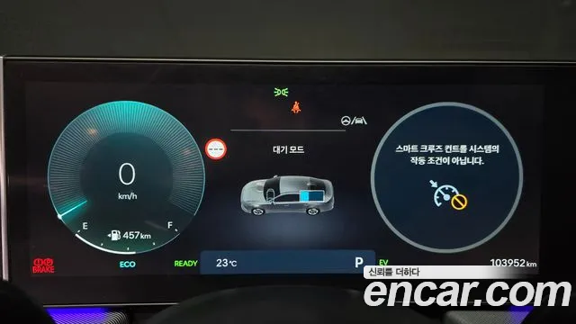 Hyundai Sonata 2023 thumb 8