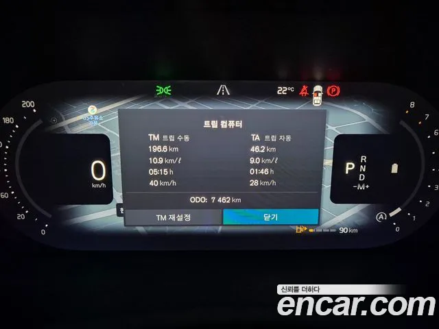Volvo XC90 2026 thumb 9