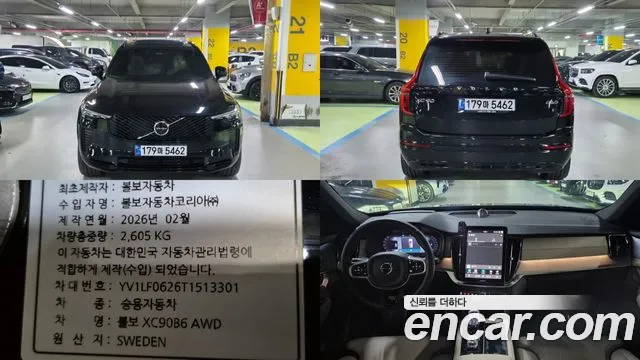 Volvo XC90 2026 thumb 12