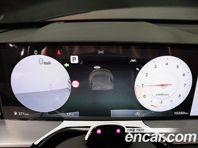 Genesis GV80 2023 thumb 8