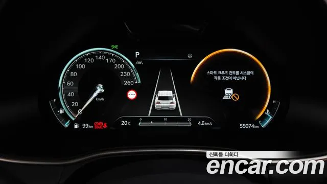 Genesis GV80 2023 thumb 8