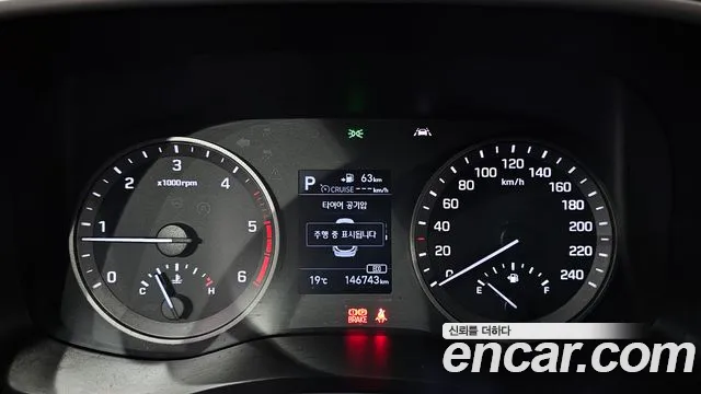 Hyundai Tucson 2020 thumb 7