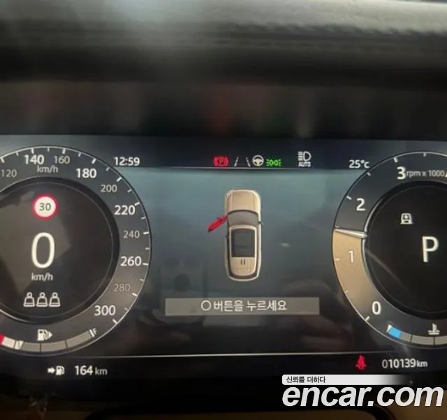 Land Rover Range Rover 2023 thumb 2