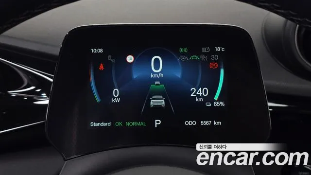 BYD Dolphin 2026 thumb 8