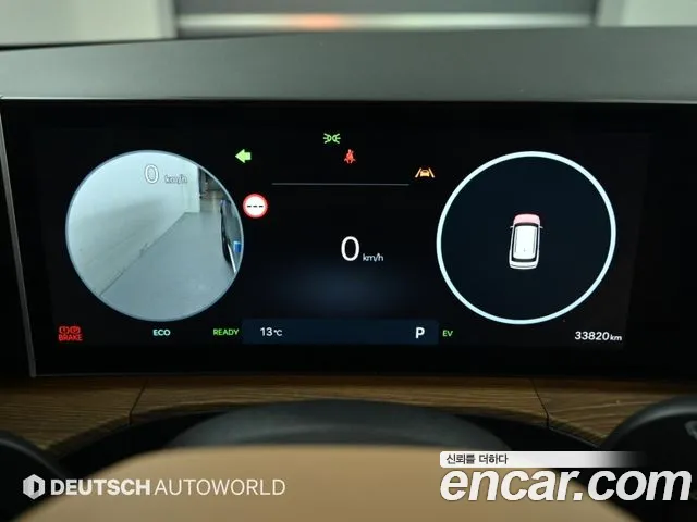Hyundai Santa Fe 2024 thumb 8