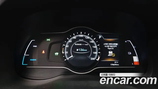 Hyundai Kona 2020 thumb 8
