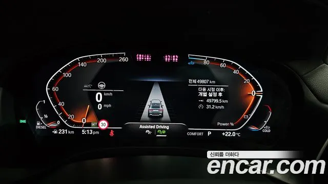 BMW X4 2022 thumb 8