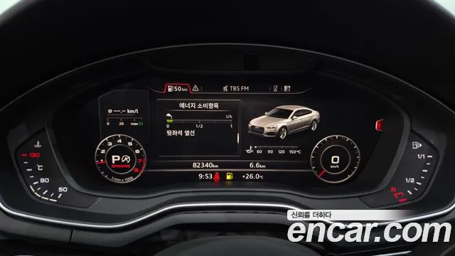 Audi A5 2019 thumb 8