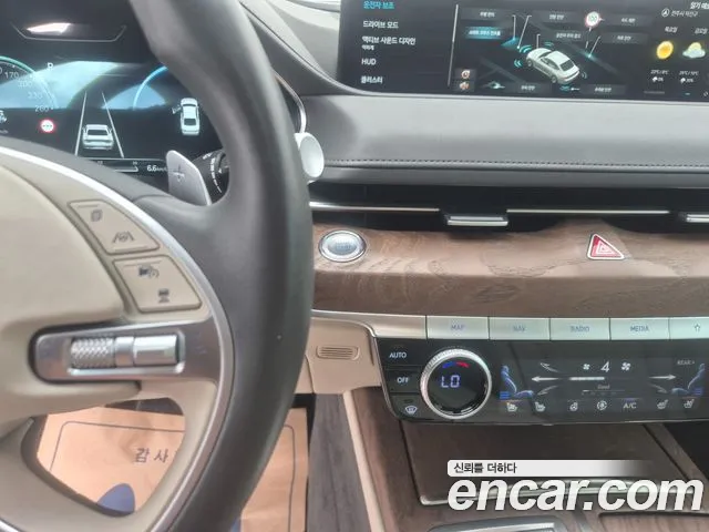 Genesis G80 2023 thumb 8