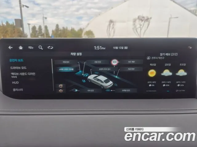 Genesis G80 2023 thumb 10