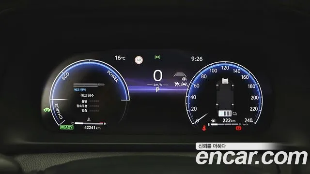 Toyota Crown 2024 thumb 6