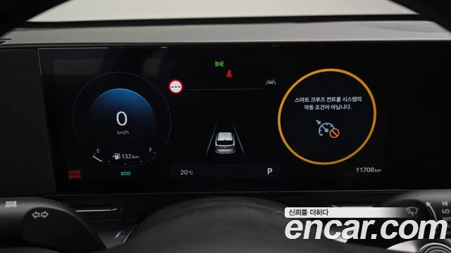 Hyundai Kona 2025 thumb 8