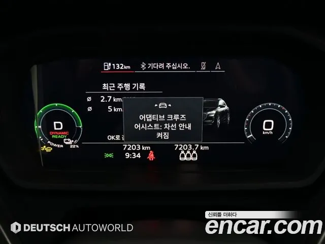 Audi Q4 e-tron 2026 thumb 8