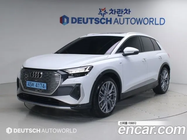 Audi Q4 e-tron 2026 thumb 11